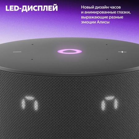 Умная колонка Яндекс.Станция Мини 3, черный